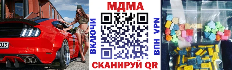 MDMA crystal  Сухой Лог 