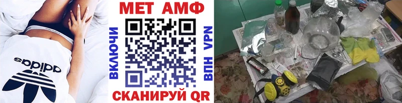купить наркоту  Сухой Лог  Метамфетамин пудра 