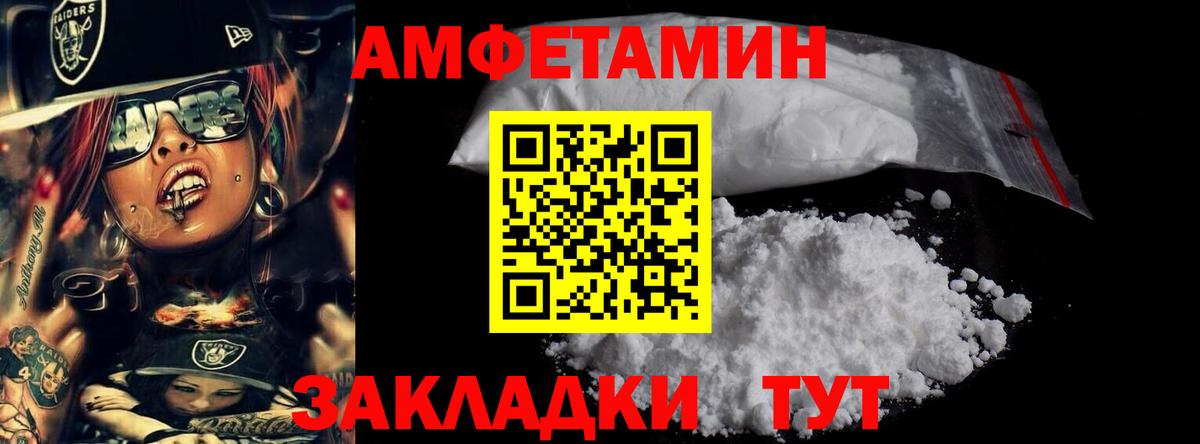 Сухой Лог  МЕТАМФЕТАМИН мет  Вход с VPN  МЕТАМФЕТАМИН мет 