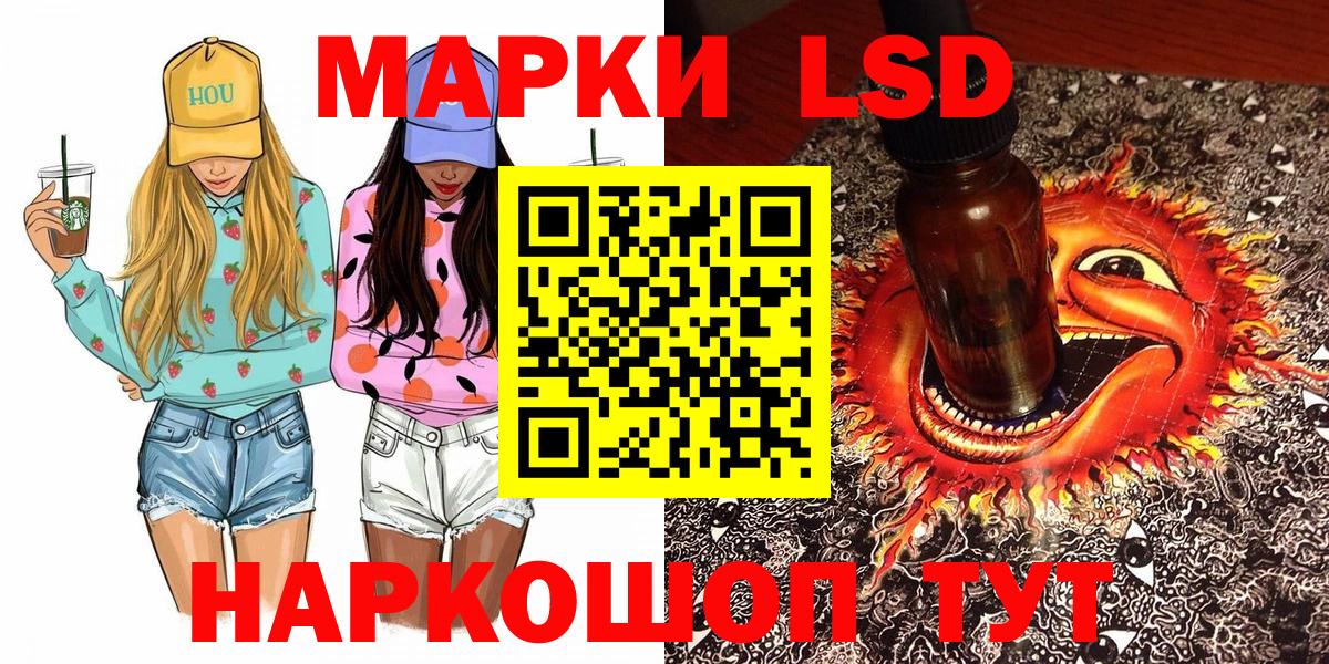 Сухой Лог  Наркотические марки  Вход с VPN  Марки N-bome 1500мкг 