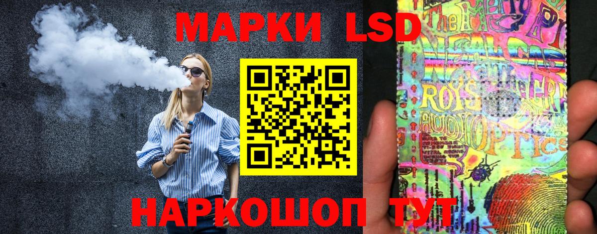 Марки N-bome 1,8мг Сухой Лог