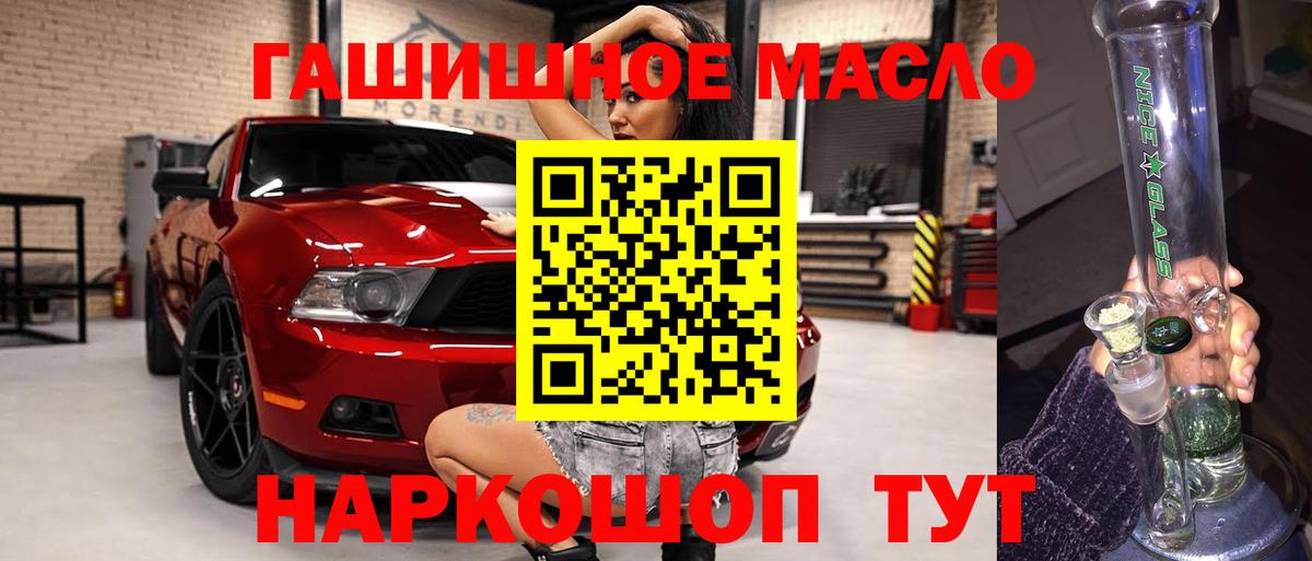 Дистиллят ТГК жижа Сухой Лог