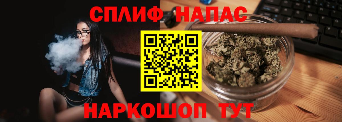 Мефедрон  Cocaine  МЕТ  Вход с VPN  Меф МЯУ МЯУ   Сухой Лог  Канабис  ГАШ 