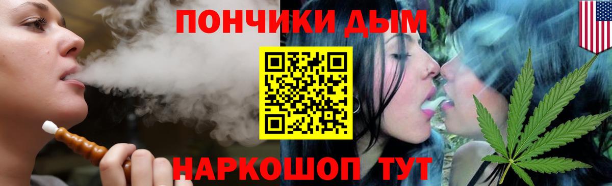 Конопля тримм  Каннабис AK-47  Каннабис MAZAR  Сухой Лог  Вход с VPN 